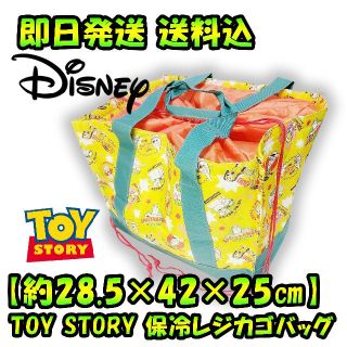 ディズニー(Disney)の【約28.5×42×25㎝】ディズニー トイストーリー 保冷 レジカゴ バッグ(エコバッグ)