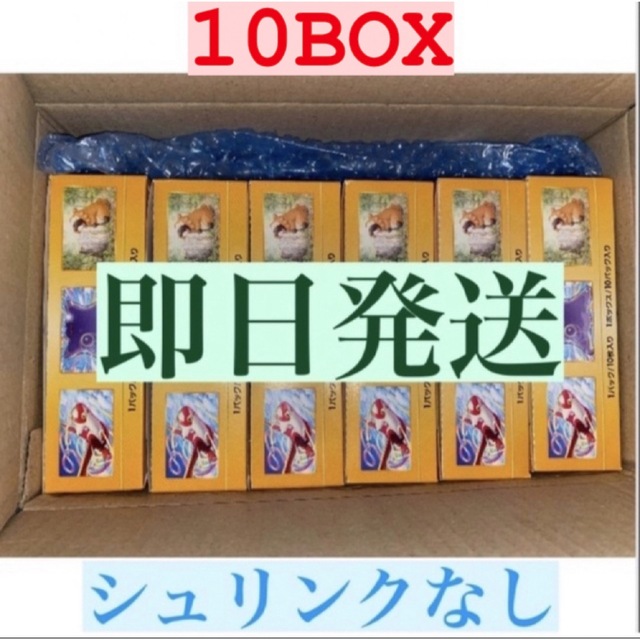 ハイクラスパック vstarユニバース 10box シュリンクなしvスター