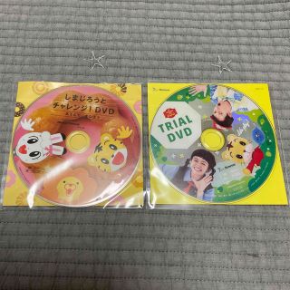 ベネッセ(Benesse)のしまじろう DVD  2枚(キッズ/ファミリー)