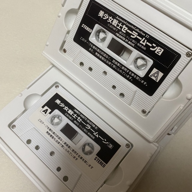 セーラームーン - カセットテープ 美少女戦士セーラームーン そのに 3