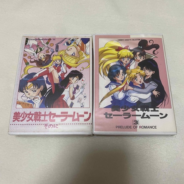 セーラームーン(セーラームーン)のカセットテープ 美少女戦士セーラームーン そのに 3 エンタメ/ホビーのCD(アニメ)の商品写真