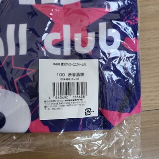 NMB48 渋谷凪咲 サッカーシャツ