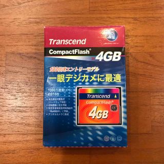 トランセンド(Transcend)のTranscend トランセンド コンパクトフラッシュ 4GB 新品 未使用(その他)