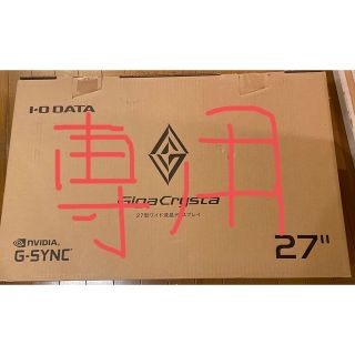 アイオーデータ(IODATA)のI・O DATA GigaCrysta  LCD-GC272HXDB(ディスプレイ)