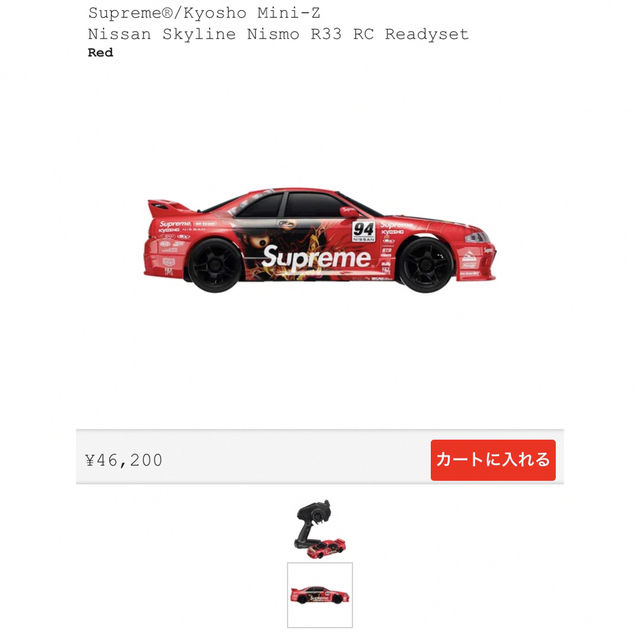 Supreme - Supreme / Skyline Nismo R33 RC Readysetの通販 by Ks shop