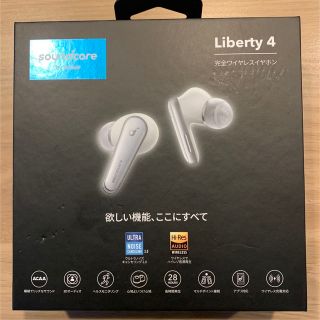 アンカー(Anker)のぴろしき様　外箱なし　Anker soundcore Liberty 4(ヘッドフォン/イヤフォン)