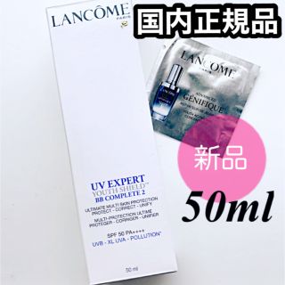 LANCOME UV EXPERT BB COMPLETE1
#スタンダードBB