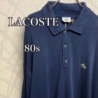 ラコステ(LACOSTE)の【激レア】ラコステ　ニット　襟付き　ボタン　ビッグサイズ　ゆるだぼ　80s(ニット/セーター)