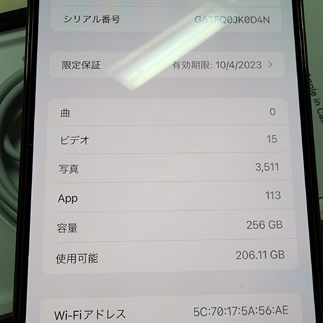 iPhone(アイフォーン)のSIMフリー iPhone 12 Pro Max 256GB ゴールド スマホ/家電/カメラのスマートフォン/携帯電話(スマートフォン本体)の商品写真