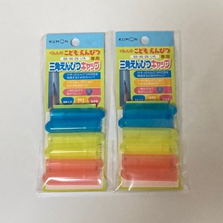 クモン(KUMON)のくもんのこどもえんぴつ専用三角えんぴつキャップ　6本入り×2個(その他)