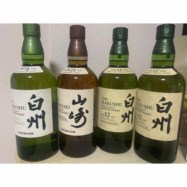 4本セット】白州12年2本・白州＆山崎シングルモルト 全国宅配無料 51.0 ...