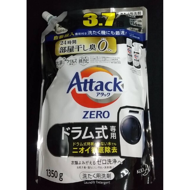 アタックZERO 洗濯洗剤 ドラム式専用 つめかえ 3.7倍　1350g 6袋 インテリア/住まい/日用品の日用品/生活雑貨/旅行(洗剤/柔軟剤)の商品写真