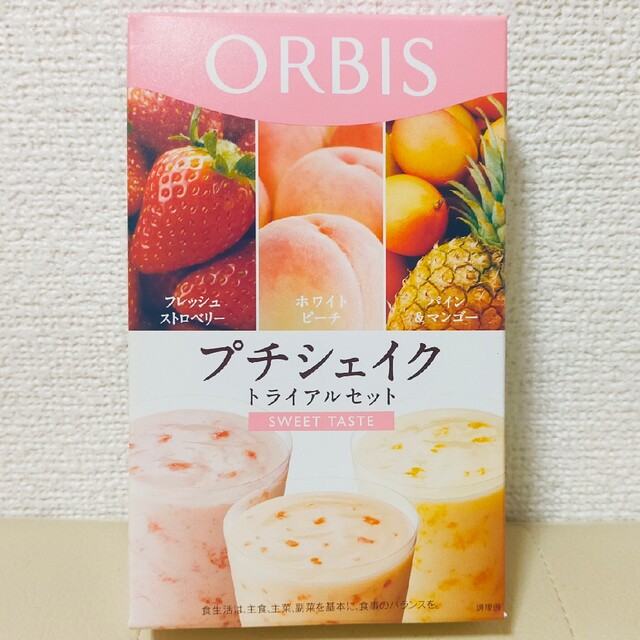 ORBIS(オルビス)の【新品未開封】ORBIS（オルビス）プチシェイクトライアルセットスウィートテイス コスメ/美容のダイエット(ダイエット食品)の商品写真