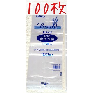 【100枚】食パン袋　１斤　HEIKO(紙おむつ用ゴミ箱)