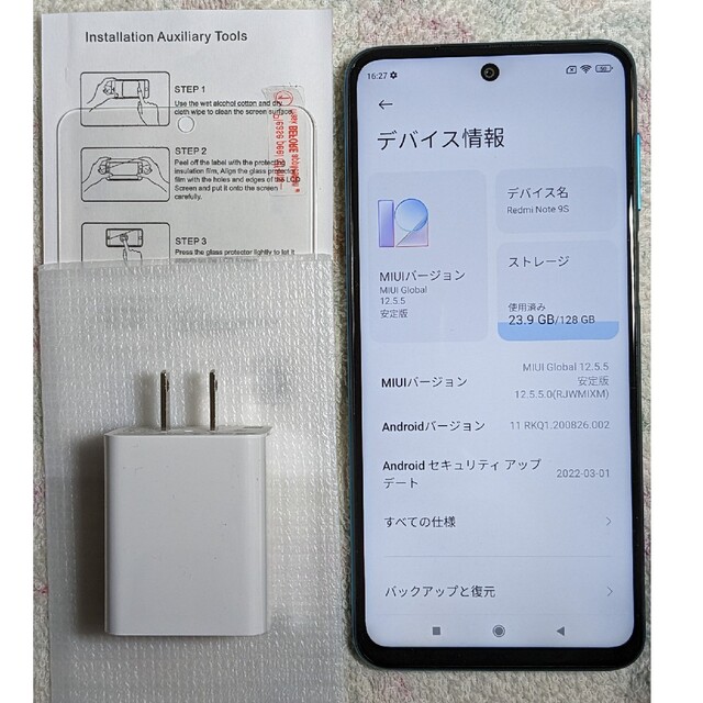 Xiaomi Redmi Note 9S 128GB 国内版 SIMフリー スマホ/家電/カメラのスマートフォン/携帯電話(スマートフォン本体)の商品写真