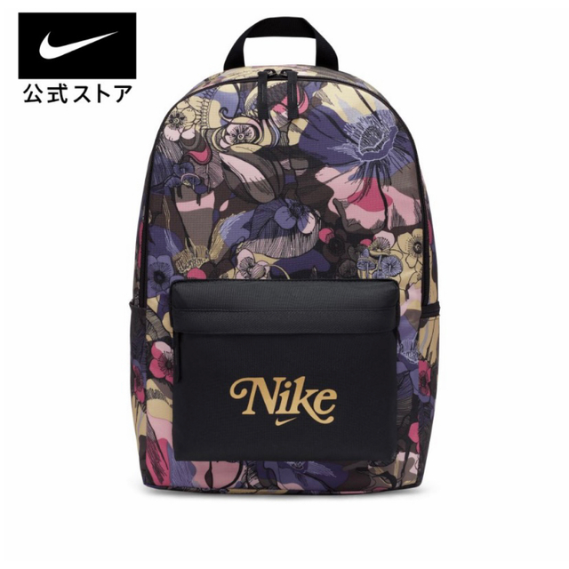 NIKE(ナイキ)のNIKE リュック　レディース レディースのバッグ(リュック/バックパック)の商品写真