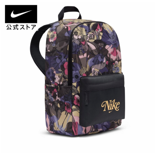 NIKE(ナイキ)のNIKE リュック　レディース レディースのバッグ(リュック/バックパック)の商品写真