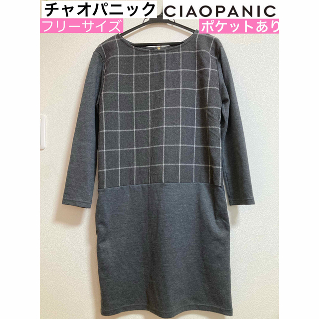 チャオパニック CIAOPANIC 長袖 ワンピース フリーサイズ 膝丈 bluke.com.br