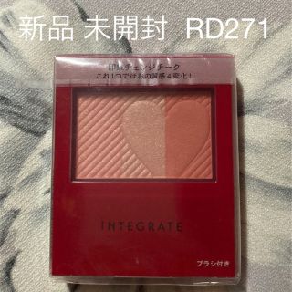 インテグレート(INTEGRATE)の資生堂 インテグレート チークスタイリスト RD271(チーク)