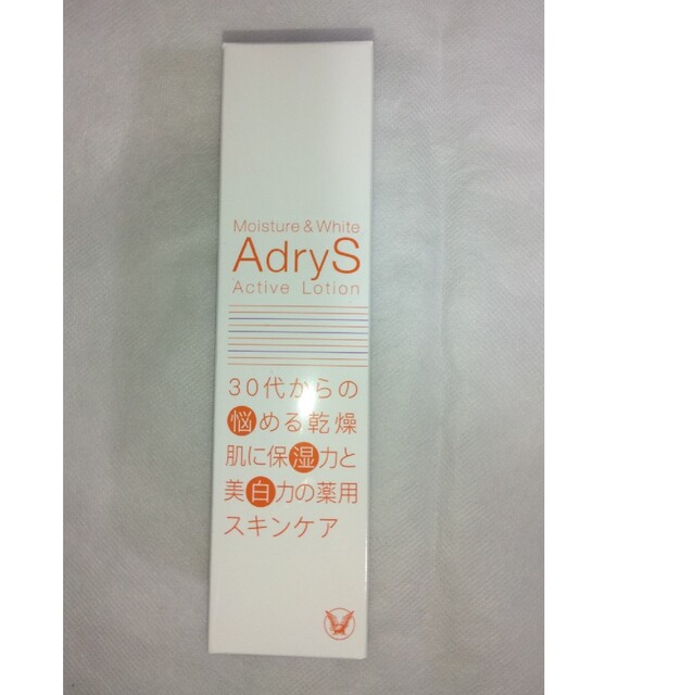 AdryS アクティブローション 120ml 基礎化粧品 | d-edge.com.br