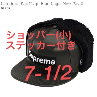 2ページ目 - シュプリーム キャップ キャップ(メンズ)(レザー)の通販
