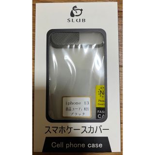 iPhone13 スマホ　ケース　カバー　カメラ保護(iPhoneケース)