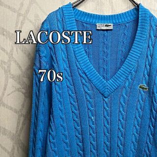 ラコステ(LACOSTE)の【激レア】ラコステ　ニット　シュミーズ　70s  ゆるだぼ　緑ワニ　3Dニット(ニット/セーター)