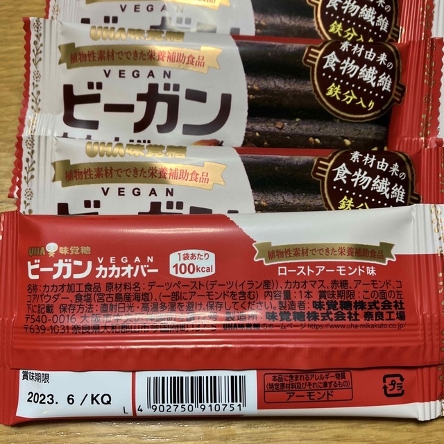 UHA味覚糖(ユーハミカクトウ)のUHA味覚糖　ビーガンカカオバー　　　　　　　　　　　　ローストアーモンド味 食品/飲料/酒の健康食品(その他)の商品写真