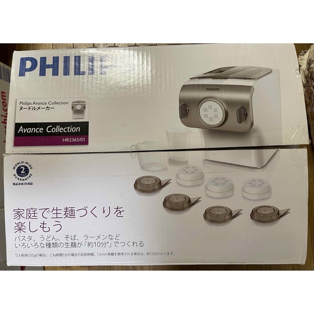 PHILIPS(フィリップス)のPhillips(フィリップス)ヌードルメーカー HR2365/01 外箱付き スマホ/家電/カメラの調理家電(調理機器)の商品写真