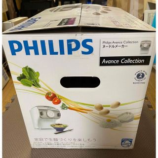 フィリップス(PHILIPS)のPhillips(フィリップス)ヌードルメーカー HR2365/01 外箱付き(調理機器)