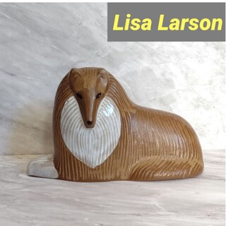 リサラーソン(Lisa Larson)のリサラーソン VOVシリーズ コリー  ヴィンテージ(置物)