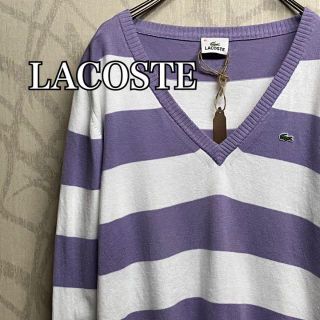 ラコステ(LACOSTE)の【激レア】ラコステ　ニット　ボーダー　緑ワニ　パープル　ホワイト　希少(ニット/セーター)