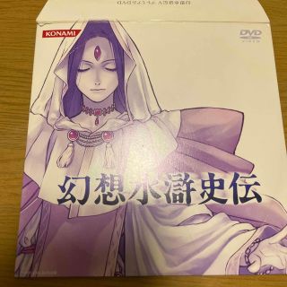 コナミ(KONAMI)の幻想水滸史伝 DVD(家庭用ゲームソフト)