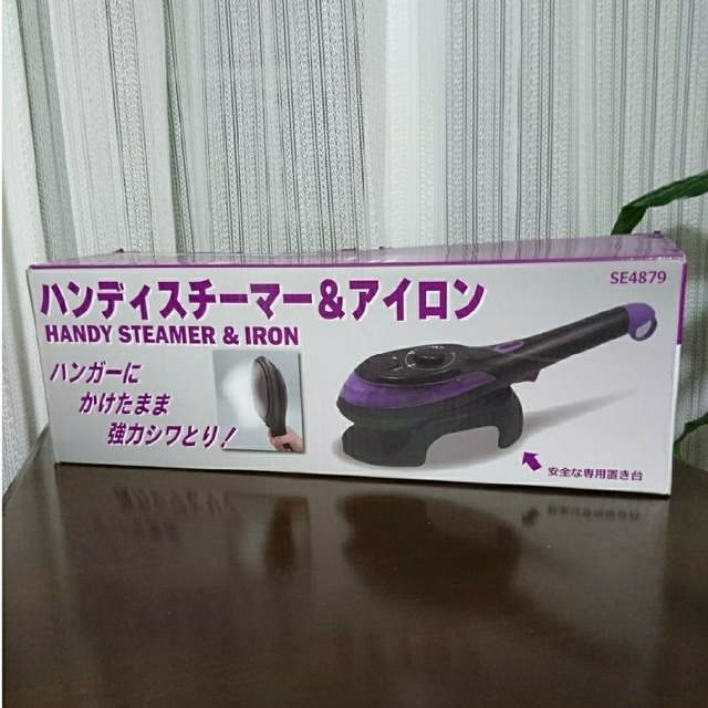ハンディスチーマー&アイロン ハンディースチーマー chateauduroi.co