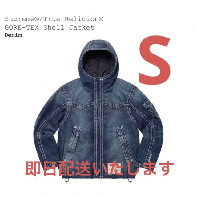 即完売品】supreme シュプリーム ボアデニムジャケット S