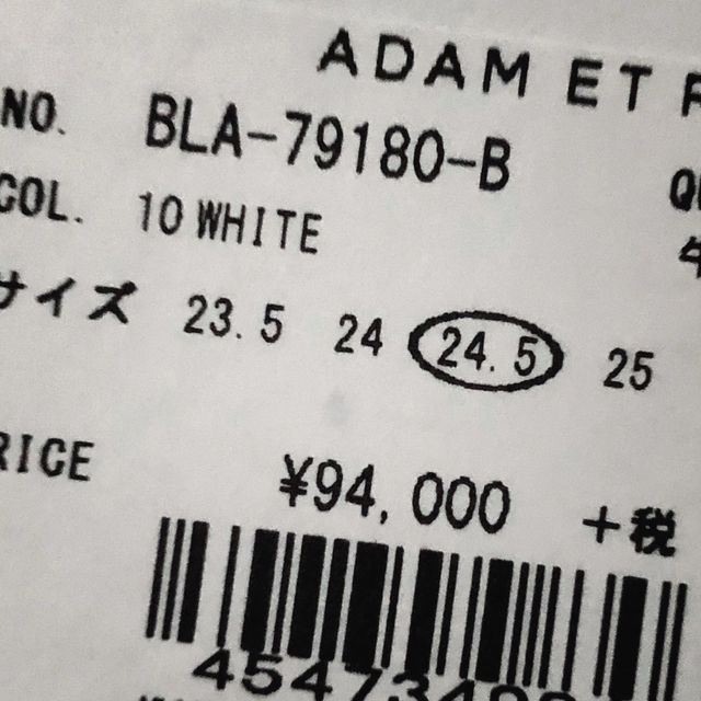 HYKE - 新品正規品103,400円 ハイク HYKE ビューティフル HYKE - 新品正規品103,400円 ハイク HYKE ビューティフル