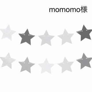 サンリオ(サンリオ)のmomomo様専用☆スライド式ハシ箱セット ２点(弁当用品)