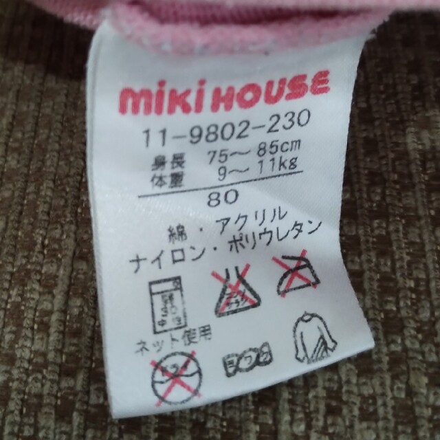 mikihouse(ミキハウス)のミキハウス　ニットパンツ　80c キッズ/ベビー/マタニティのベビー服(~85cm)(パンツ)の商品写真