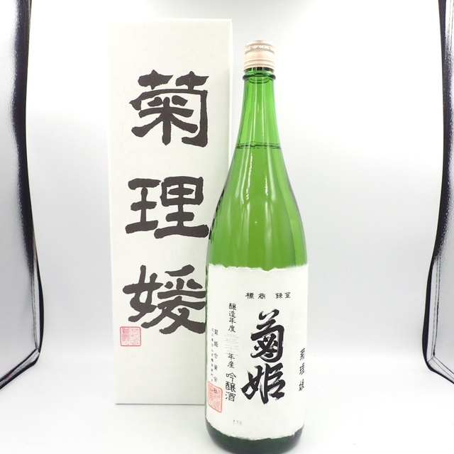 菊姫 菊理媛 1800ml 2022年4月【Y】