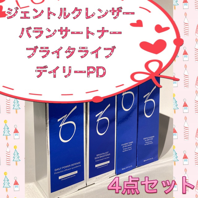 あなたにおすすめの商品 ゼオスキン 新品 ジェントルクレンザー