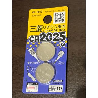 ミツビシ(三菱)の三菱リチウム電池 CR2025 3V新品未開封(その他)