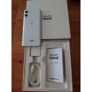 楽天モバイル　Rakuten Hand 箱　充電ケーブル　AC　説明書　付属(スマートフォン本体)