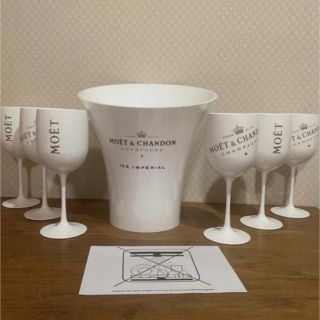 モエエシャンドン(MOËT & CHANDON)のモエ　シャンドン　アイス　クーラー　モエクーラー黒　シャンパングラス6個(グラス/カップ)