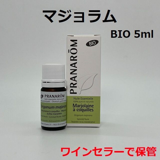 PRANAROM(プラナロム)のプラナロム マジョラム BIO 5ml 精油 PRANAROM コスメ/美容のリラクゼーション(エッセンシャルオイル（精油）)の商品写真