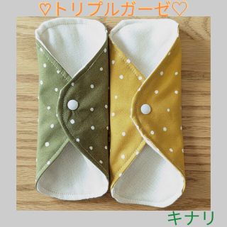 布ナプキン♥布ライナー♥3重ガーゼ♥オーガニックコットン（キナリ）♥2枚(その他)