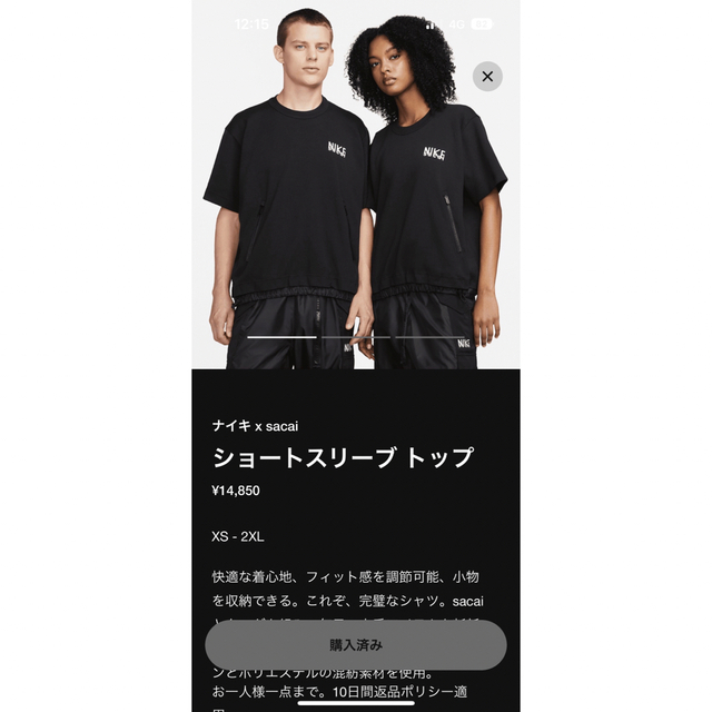 sacai - sacai × NIKE Tシャツ ブラック Mの通販 by Ryo's shop