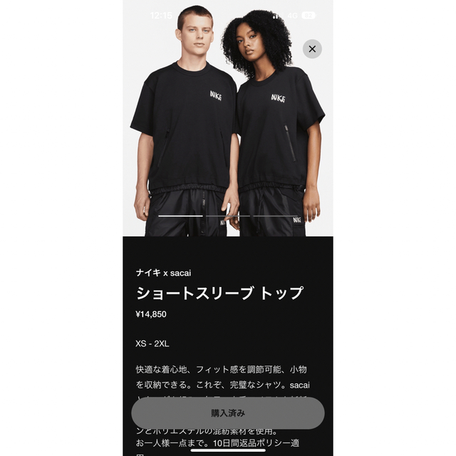 当店在庫だから安心 ◇未使用◇sacai nike Tシャツ M www.rjbwholesale.com