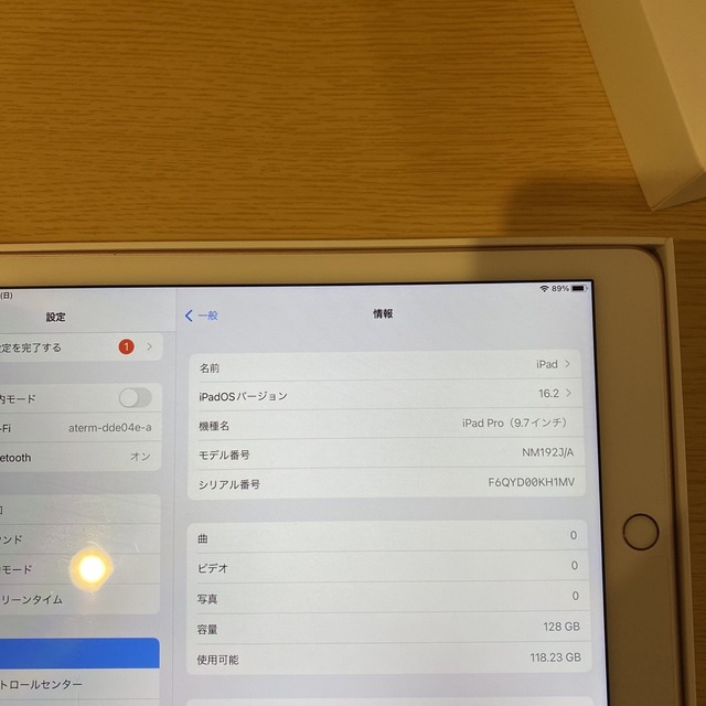 アップル iPad Pro 9.7 インチ WiFi 128GB ローズゴールド 1