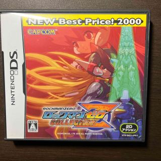 カプコン(CAPCOM)のロックマン ゼロ コレクション（NEW Best Price！ 2000） DS(携帯用ゲームソフト)