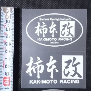 柿本改　ステッカー(ステッカー)